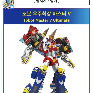 Profile image of 우주최강마스터브이