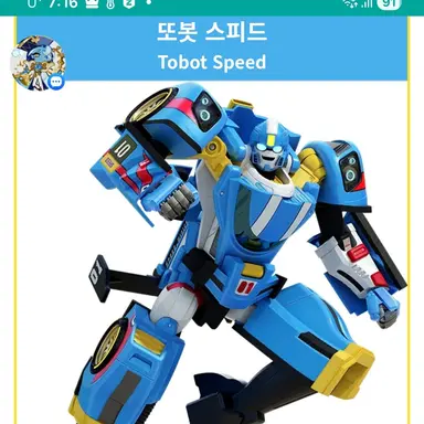 Profile image of 스피드