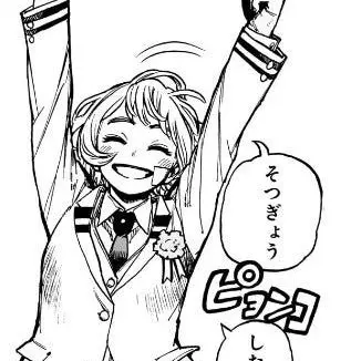 Profile image of 波動ねじれ