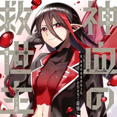 Profile image of サーヤ