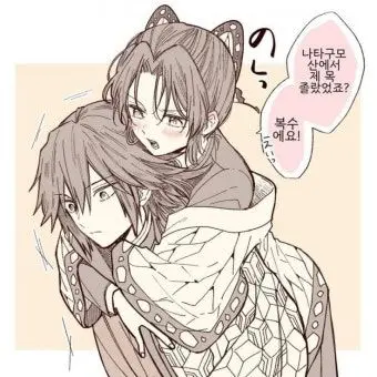 Profile image of 코쵸우 시노부