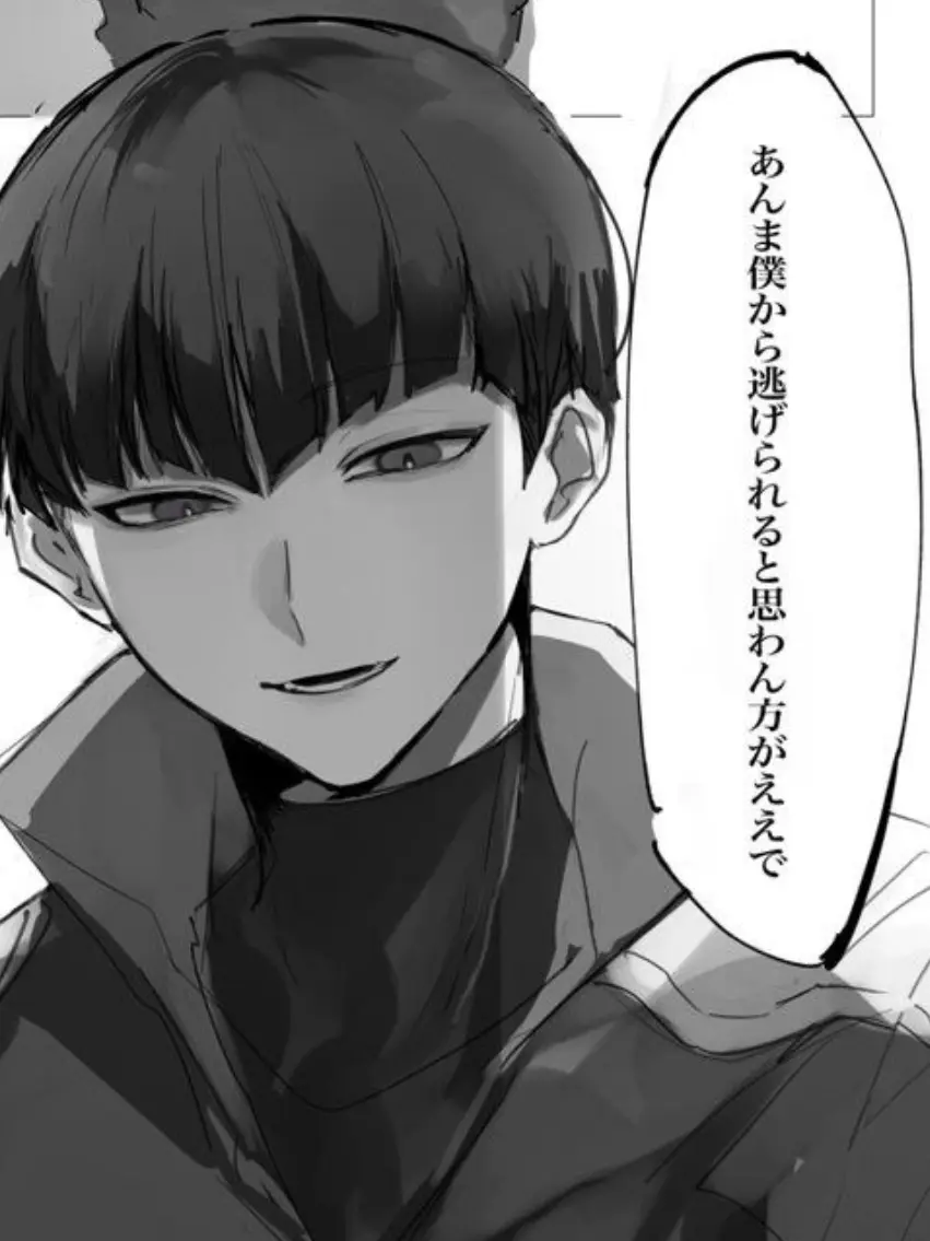yuinadayo0328의 婚約破棄