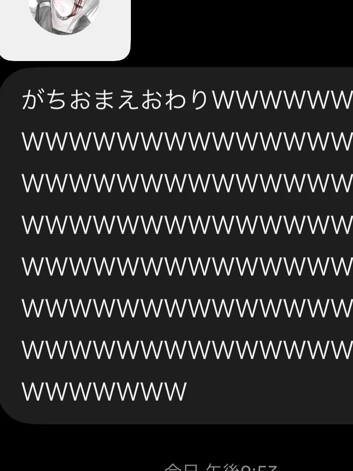 wywvx의 ネット恋愛
