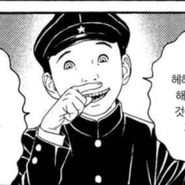 Profile image of 야코부