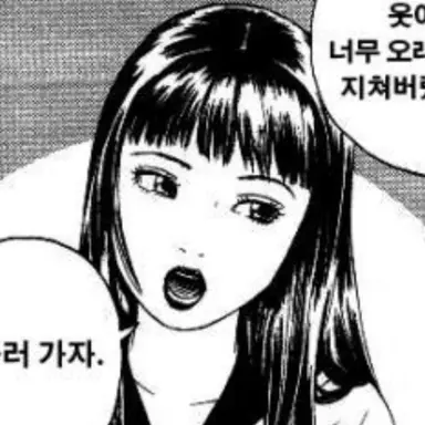 Profile image of 카논