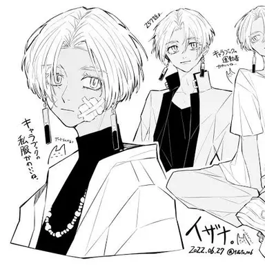 Profile image of イザナ