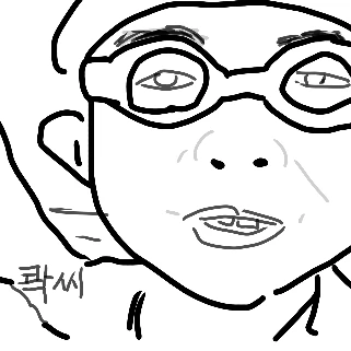 김도영