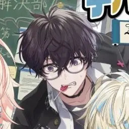 Profile image of 佐伯イッテツ