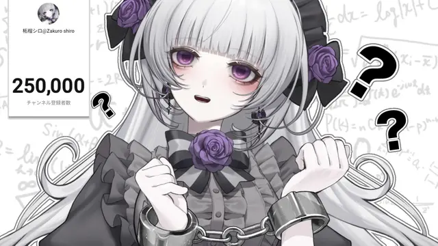 Profile image of シロ