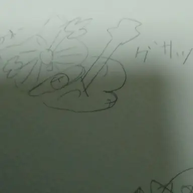 Profile image of その他