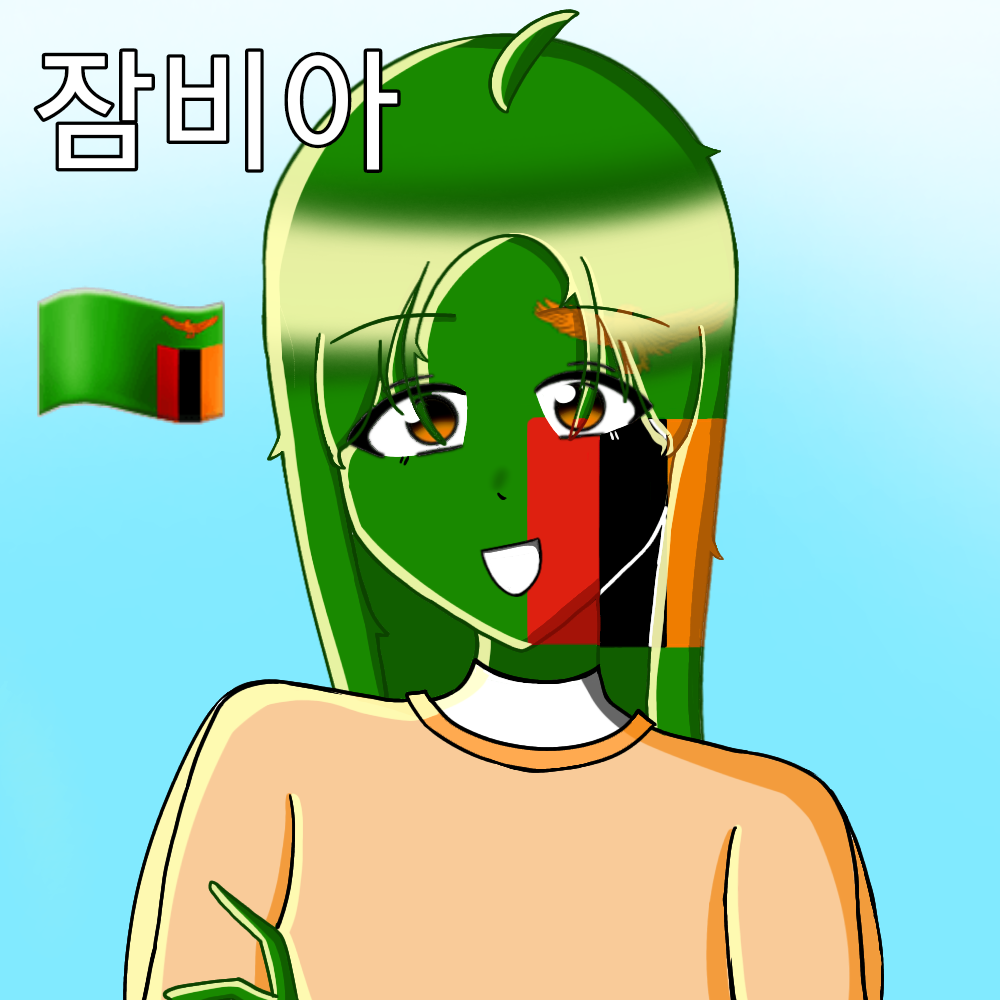 갑작스러운 경보음 소리로 놀란 잠비아 대표 이미지