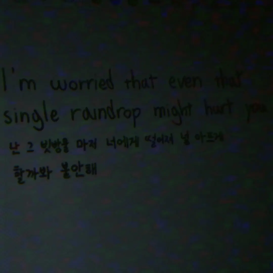 Anilaneunyong_320의 방찬