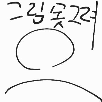 댄디의 세계 바움쿠헨 앤드롤 대표 이미지