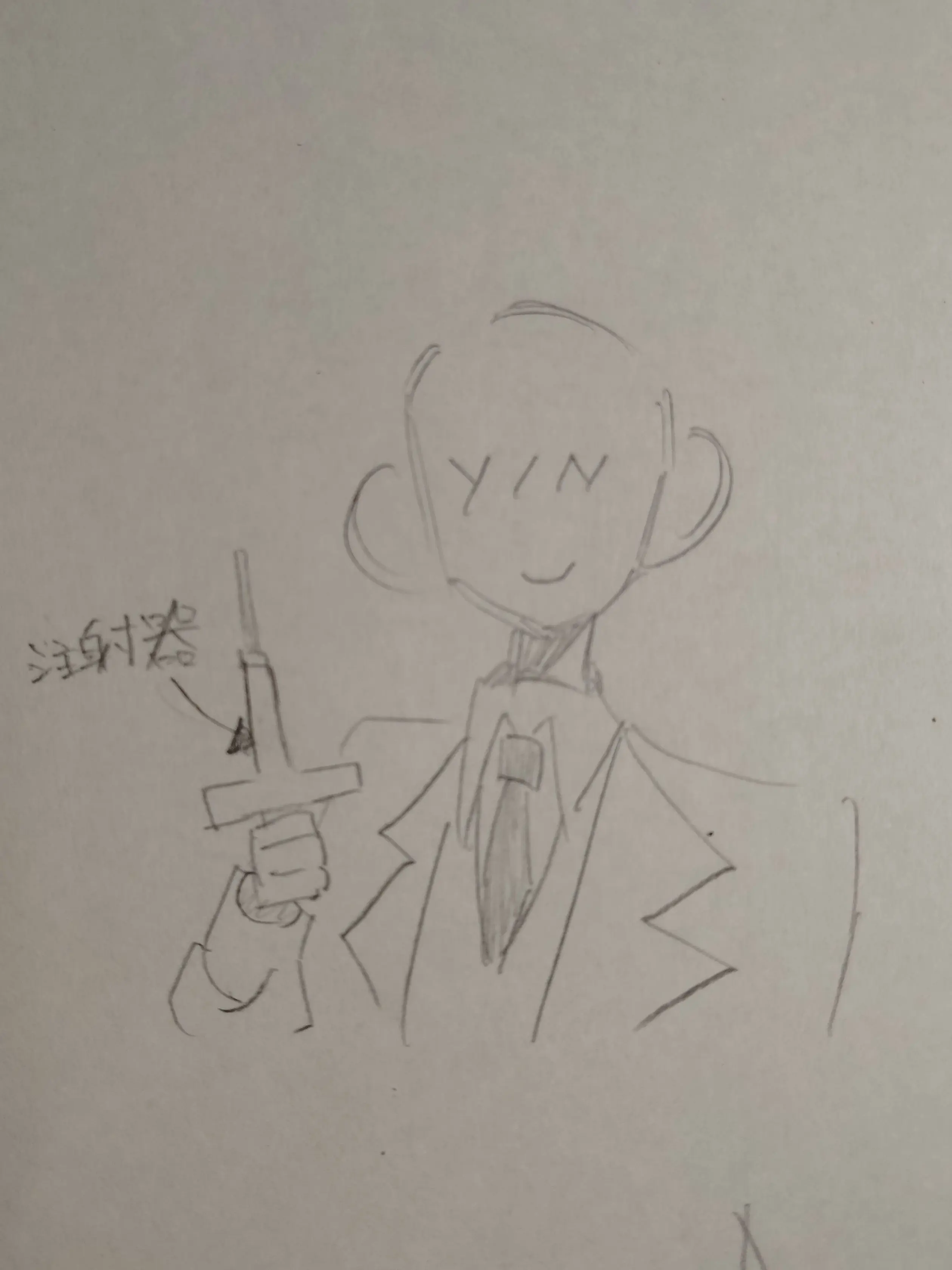 194545의 仕事しろや