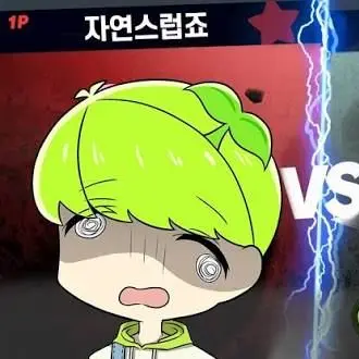 Profile image of 자연스럽죠