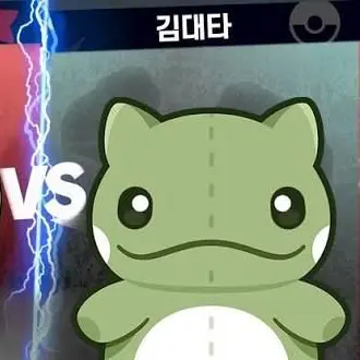 Wonder4073의 김대타랑 방송하기