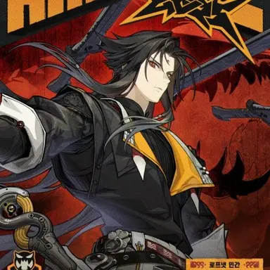 Profile image of 엽석연