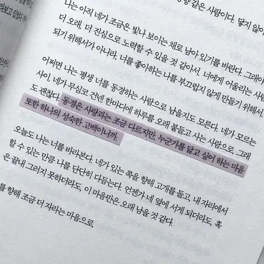 Profile image of 하야자키 이루