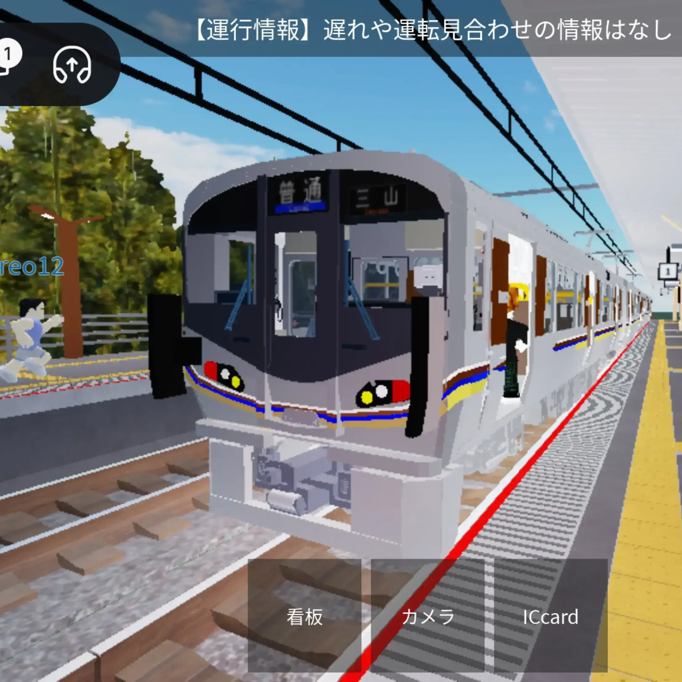 MuskyDorgi4788의 ロブロックス 新同村鉄道