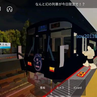 Profile image of 223系特急三山行