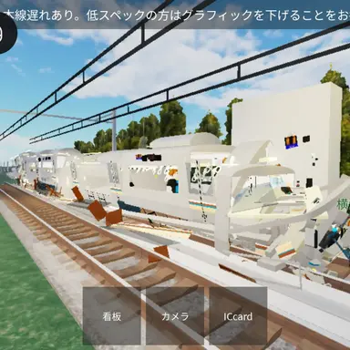 Profile image of バラバラ 223系