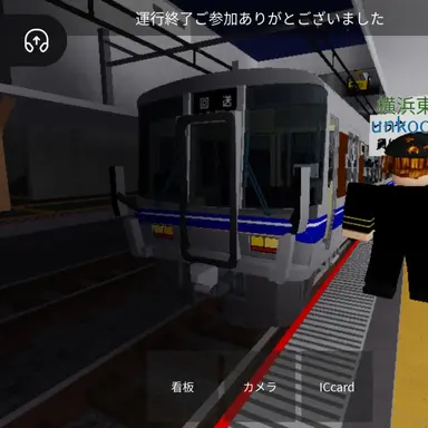 Profile image of 223系回送