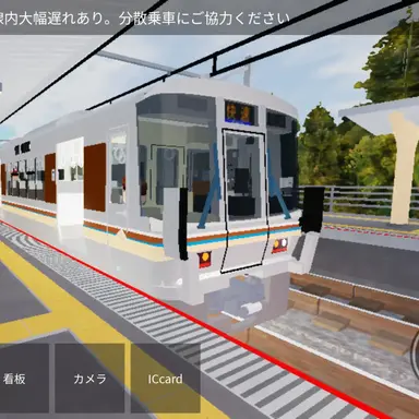 Profile image of 225系快速三山行