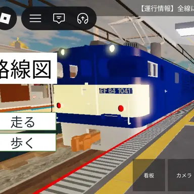 Profile image of EF64  1041