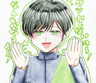 Profile image of 江成仙一