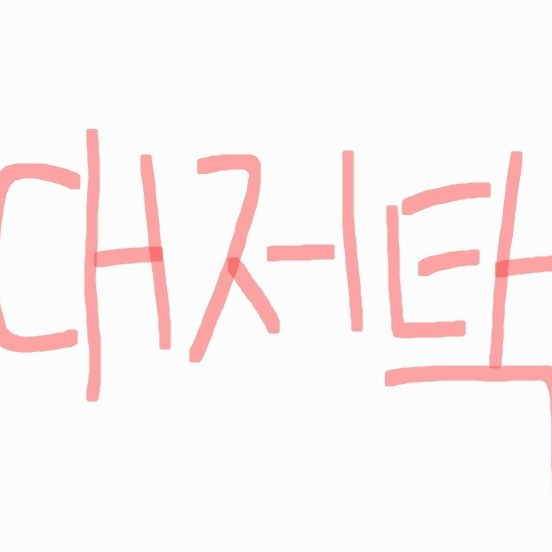 로블 유튜버들과 안아줘 게임! 대표 이미지