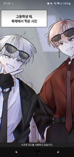 Profile image of 도희빈