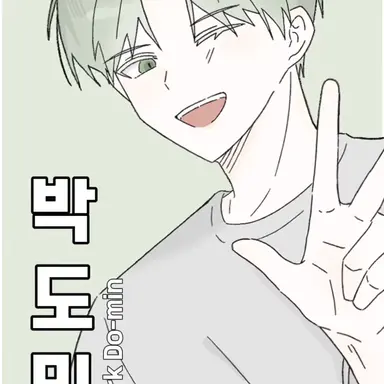 Profile image of 박도민