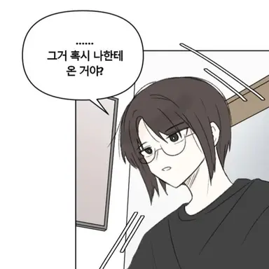 Profile image of 설민아