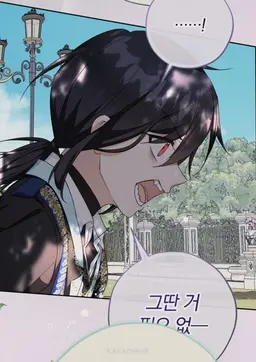 Profile image of 익시온