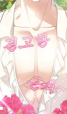 Profile image of 세드릭