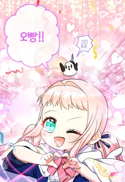 Profile image of 루아티샤