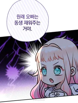 Profile image of 루아티샤