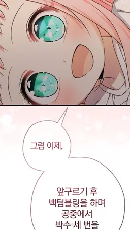 Profile image of 루아티샤