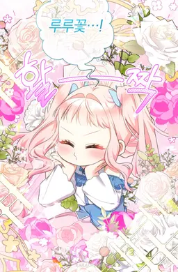 Profile image of 루아티샤