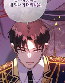 Profile image of 제온