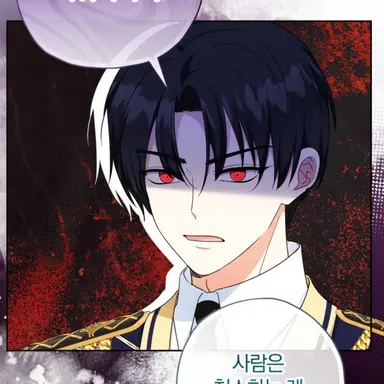 Profile image of 제온