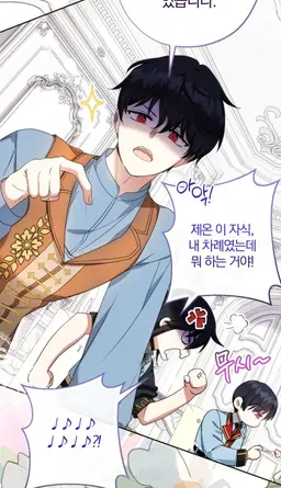 Profile image of 아레스