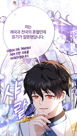 Profile image of 아레스