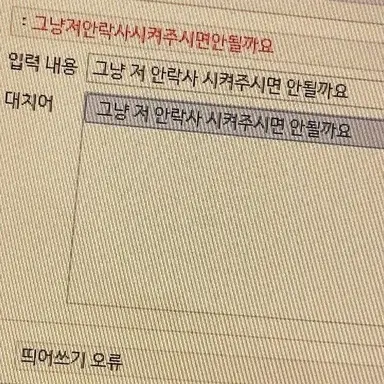Profile image of 생존자 애들