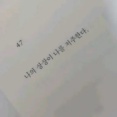 Profile image of 킬러 애들