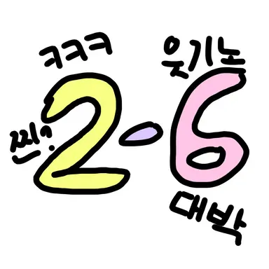 Profile image of 2-6