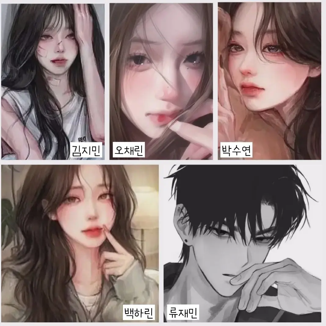 4594의 계급학교