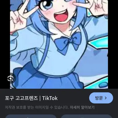 Profile image of 포구