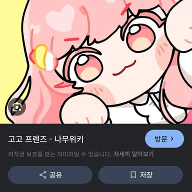 Profile image of 모양몬
