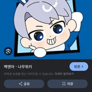 Profile image of 백현